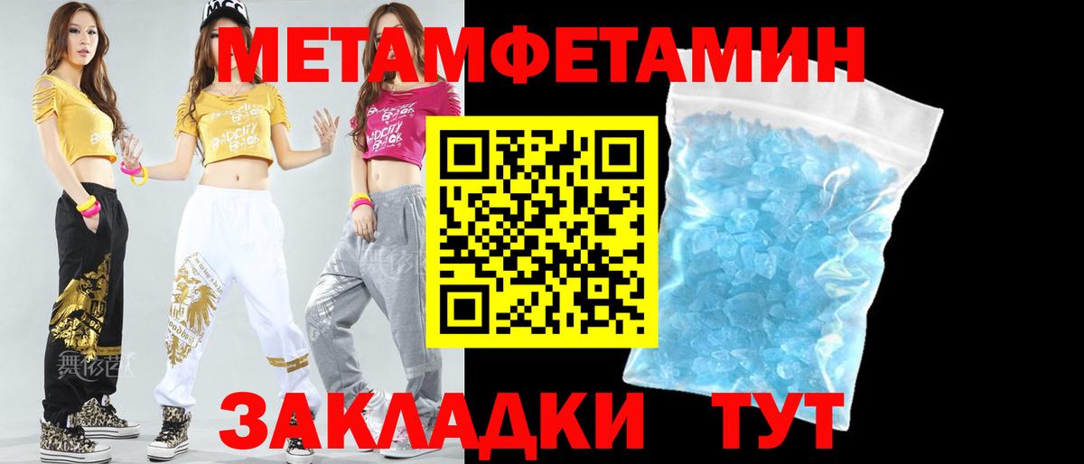 Амфетамин Розовый Тара