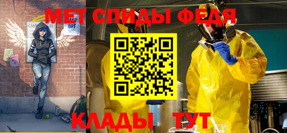 Amphetamine  Амфетамин  Тара  Вход с VPN  Amphetamine 97% 