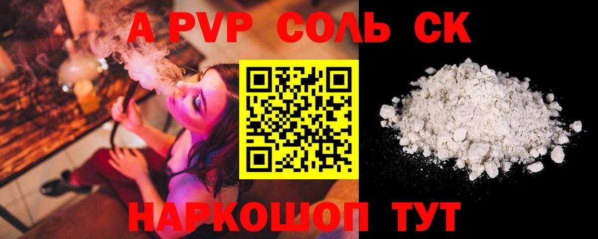 А ПВП мука Тара