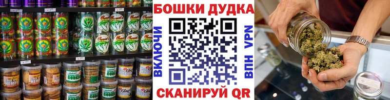 купить наркотик  KRAKEN маркетплейс  Еда ТГК марихуана  Тара 