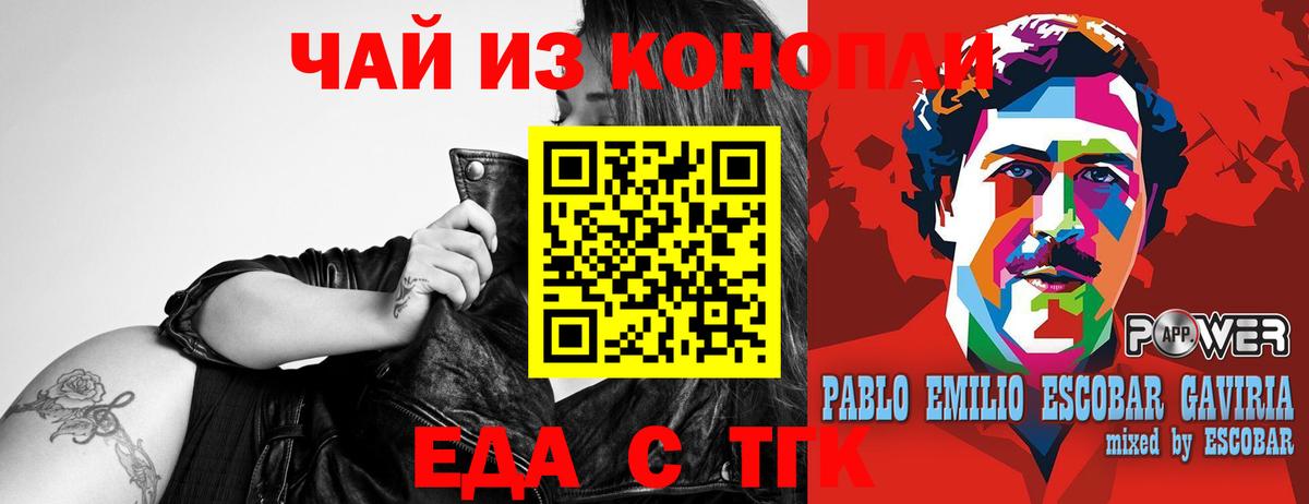 Canna-Cookies конопля Тара