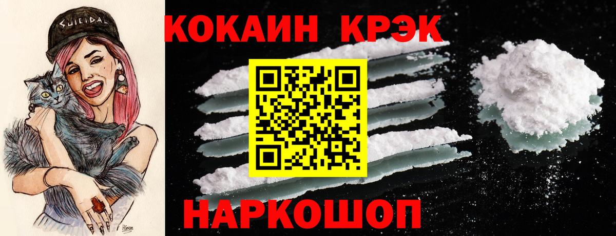 Cocaine Боливия Тара