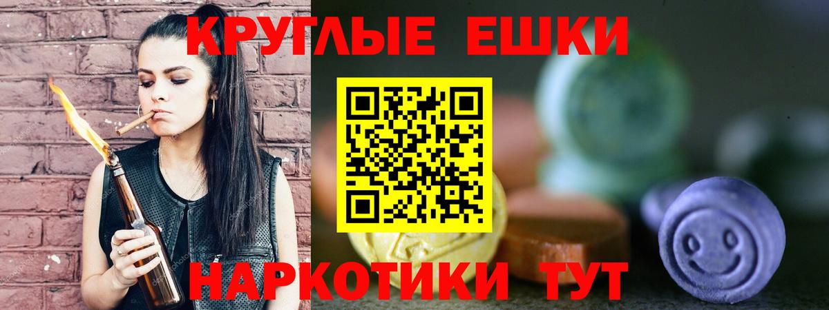 Ecstasy 280мг Тара