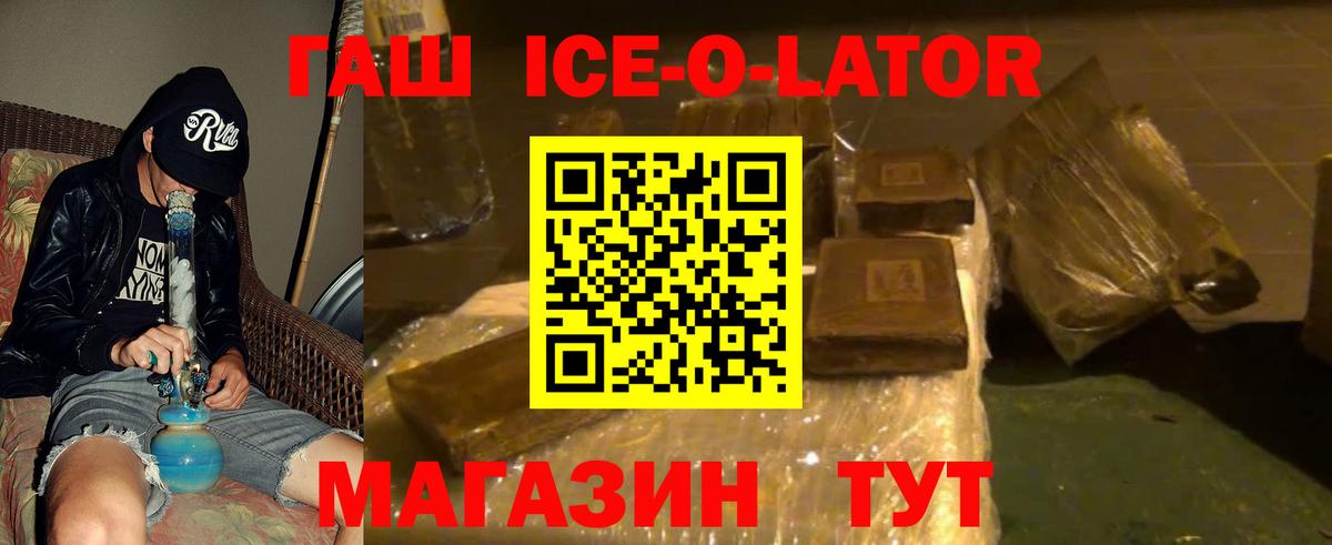 ГАШ хэш Тара