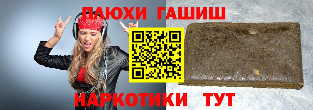 Тара  Гашиш AMNESIA HAZE  ГАШИШ  закладка  Вход с VPN 
