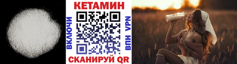 КЕТАМИН VHQ  купить наркотики сайты  Тара 