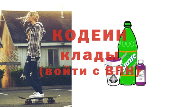 альфа пвп VHQ Алзамай