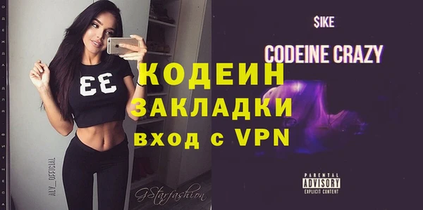 альфа пвп VHQ Алзамай