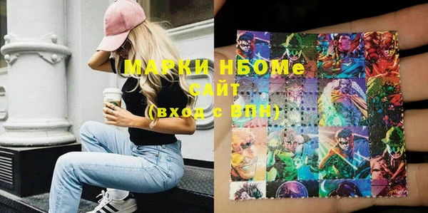 альфа пвп VHQ Алзамай