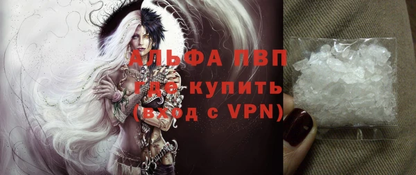альфа пвп VHQ Алзамай