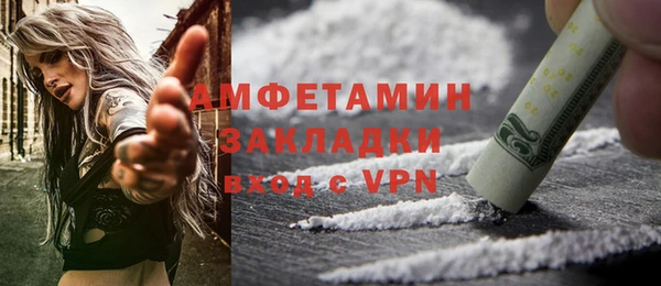 кристаллы Новодвинск