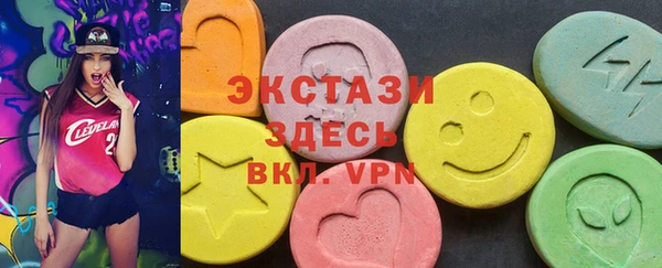 альфа пвп VHQ Алзамай