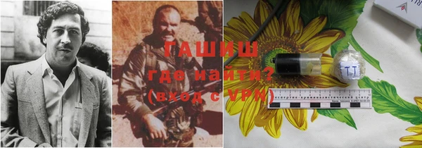 кристаллы Новодвинск