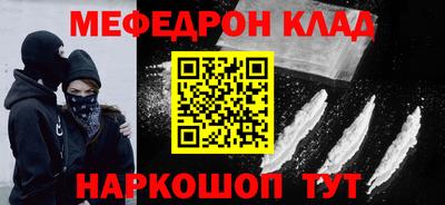 трава Можайск