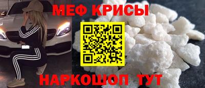mdma Мариинск