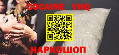 прущая мука Малгобек