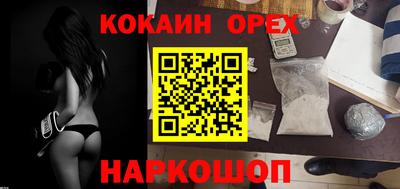 прущая мука Малгобек