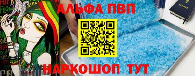 mdma Мариинск