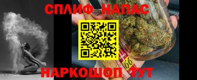 прущая мука Малгобек