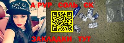 mdma Мариинск