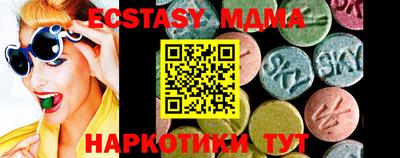 mdma Мариинск