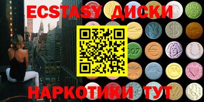 MDMA Premium VHQ Малоярославец