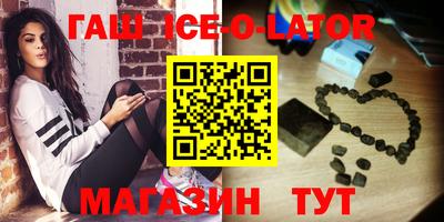 прущая мука Малгобек