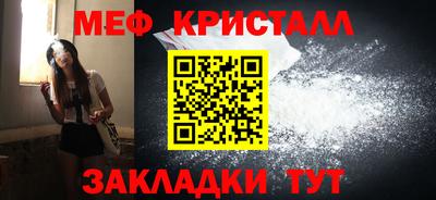 mdma Мариинск