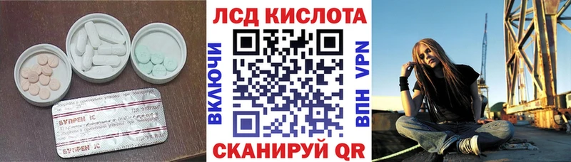 ОМГ ОМГ   Тара  LSD-25 экстази ecstasy 