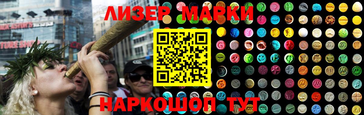 Лсд 25 экстази кислота Тара
