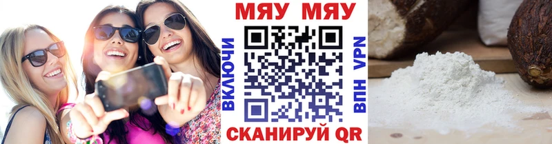 МЕФ VHQ  Тара 