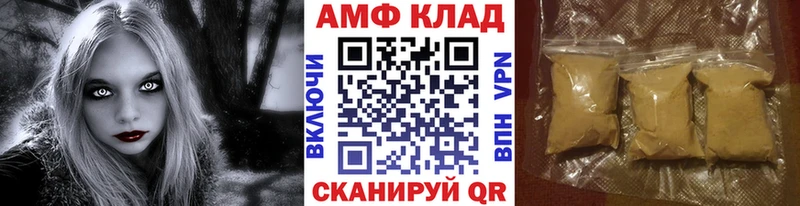 Метамфетамин мет  продажа наркотиков  Тара 