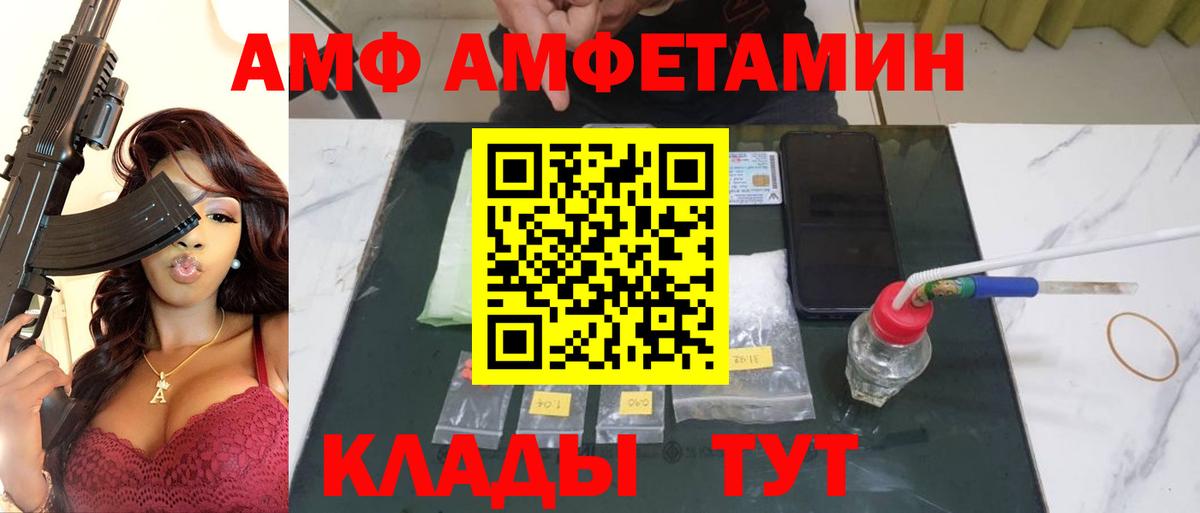 Первитин Декстрометамфетамин 99.9%  Вход с VPN  Первитин Декстрометамфетамин 99.9%  Тара 