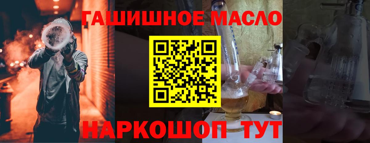 Дистиллят ТГК вейп Тара