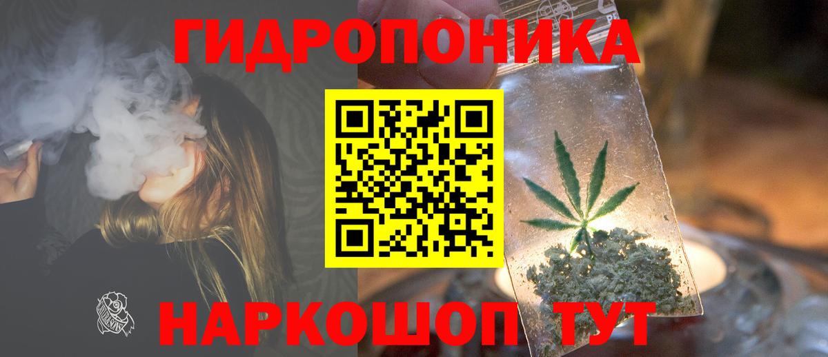 Конопля семена Тара