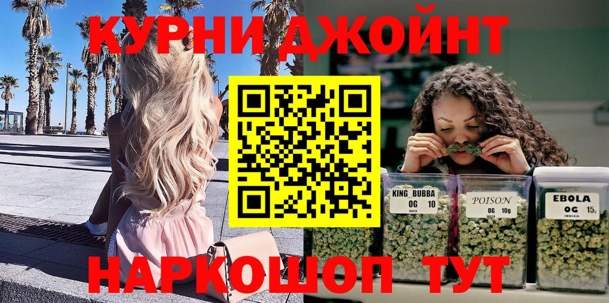 Тара  Марихуана AK-47  Вход с VPN  Шишки марихуана LSD WEED 